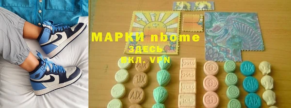 марки nbome Богданович