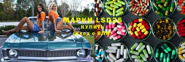 марки nbome Богданович