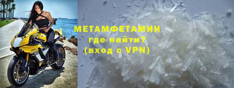 где найти   Майкоп  МЕТАМФЕТАМИН винт 